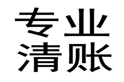 20万债务未还遭起诉，刑期几何？